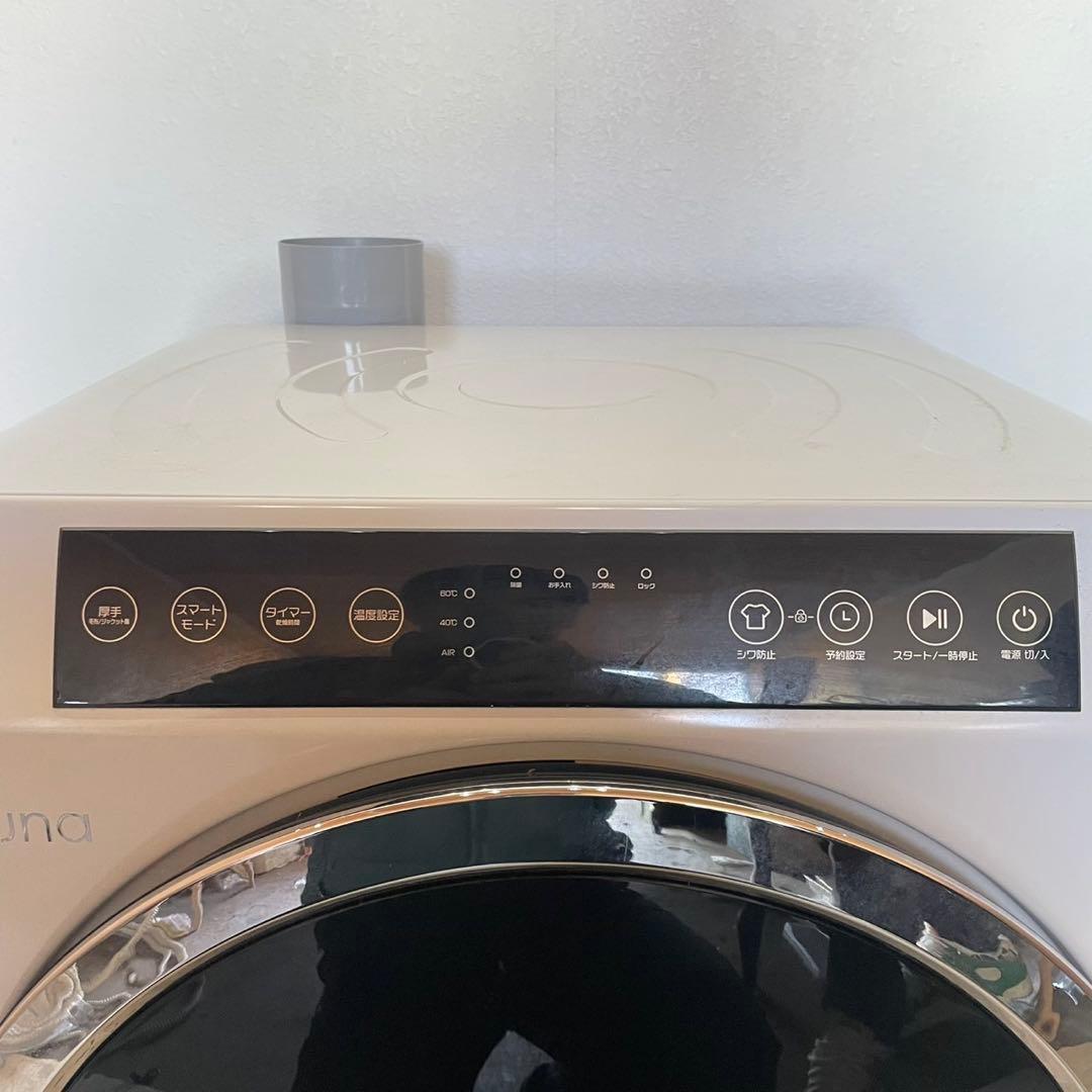 配送設置無料　Yquna　ドラム式乾燥機　6kg 最新