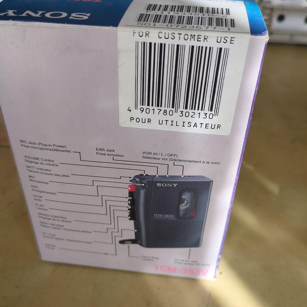 SONY TCM-353V カセットプレーヤー　ほぼ未使用　整備済み