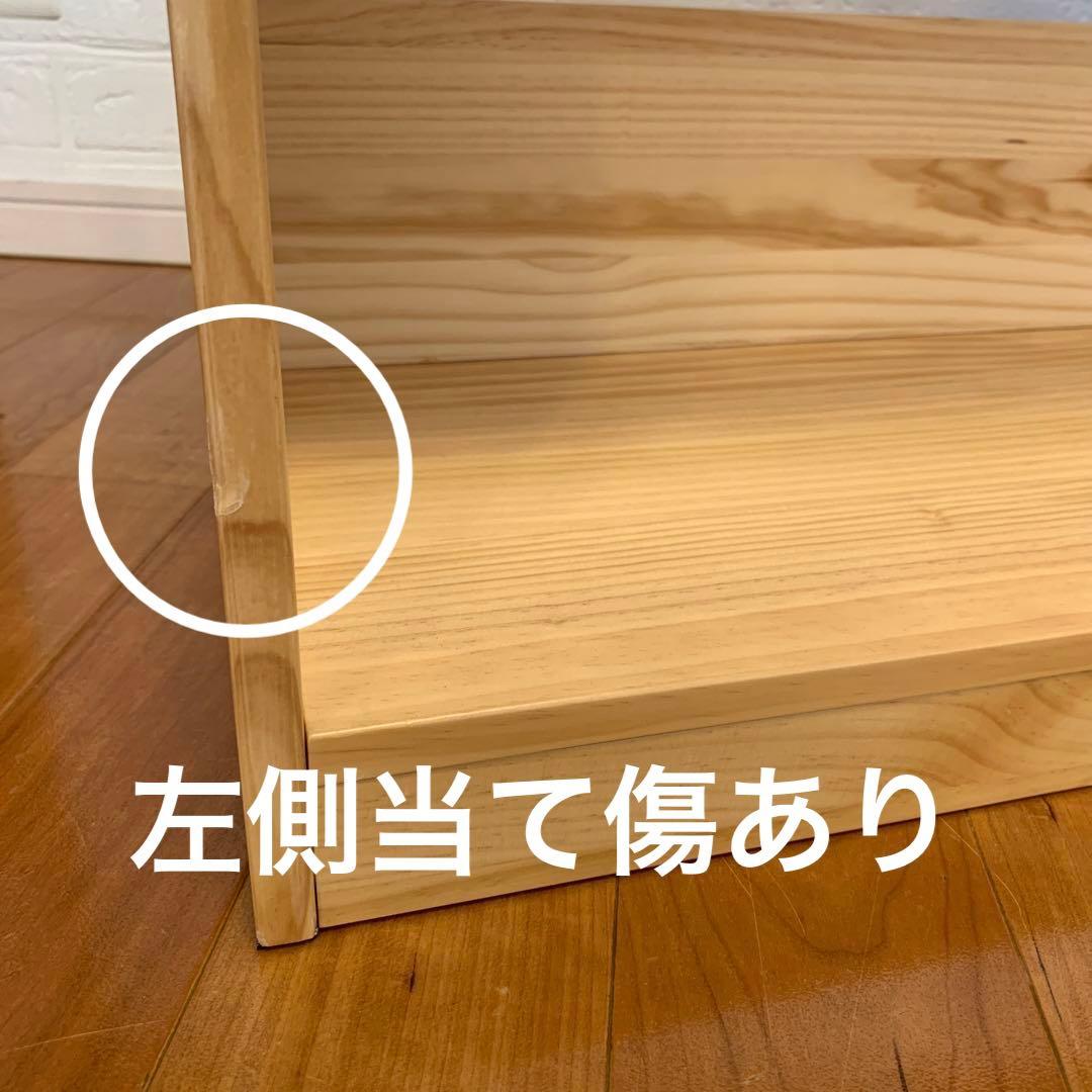 ② 絵本棚 天然木　木製　絵本ラック　ワイド　 幅90㎝
