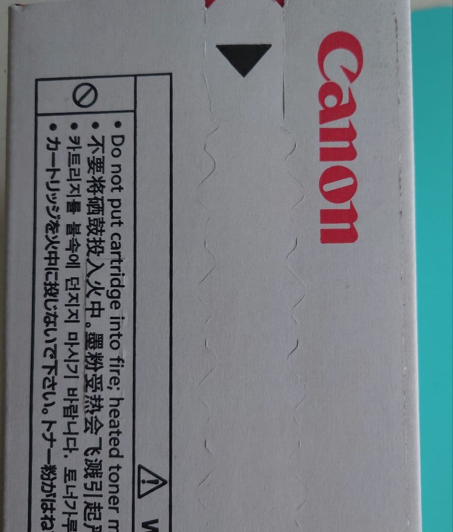 canon トナーカートリッジ420　キャノン　トナー