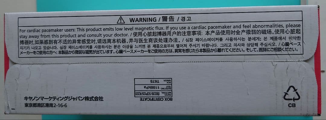 canon トナーカートリッジ420　キャノン　トナー