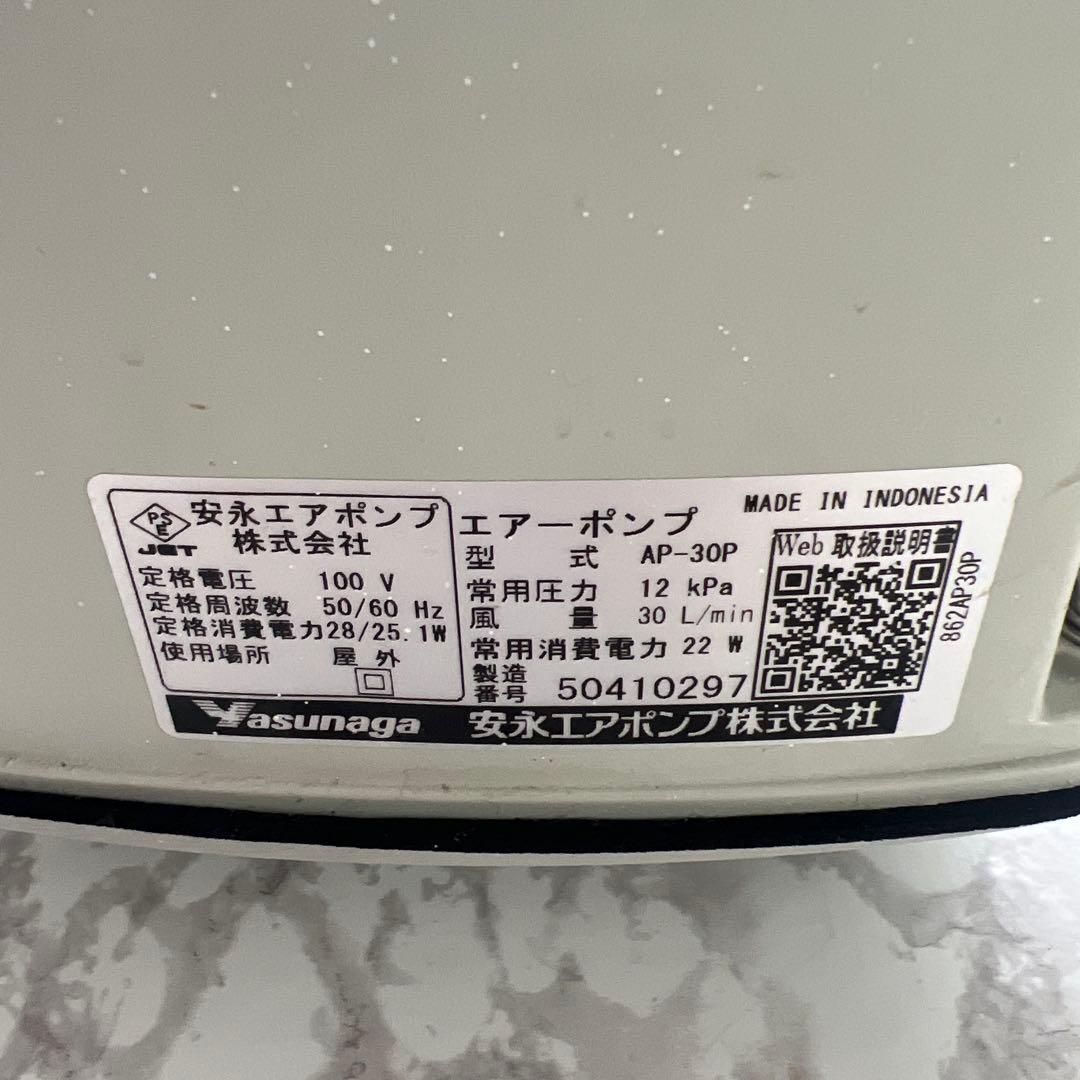 AQUA LEGEND エアポンプ