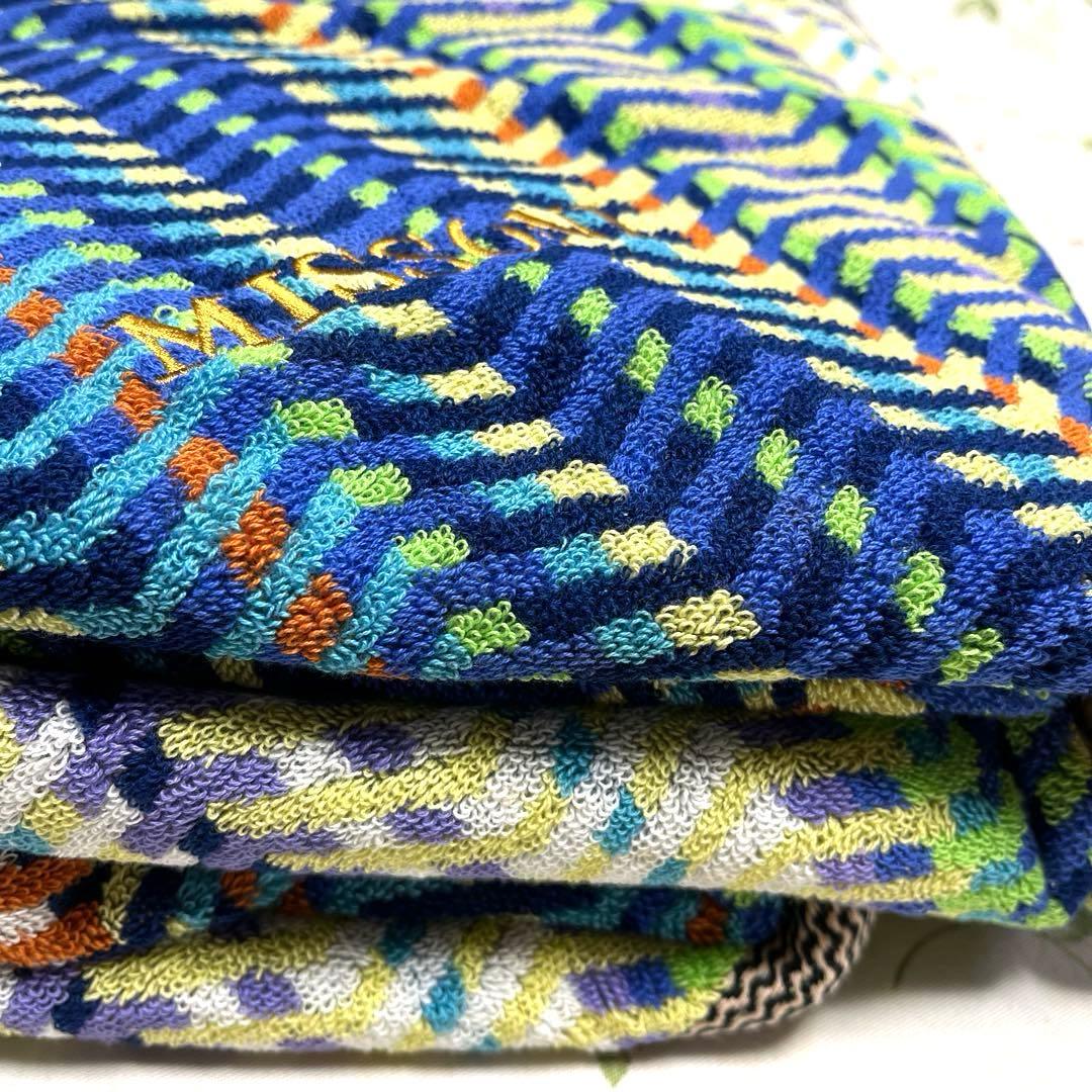 ミッソーニ タオルケット　140㎝✖️190㎝