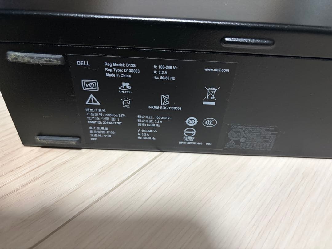 【美品】DELL Inspiron 3471 （スピーカー付き）