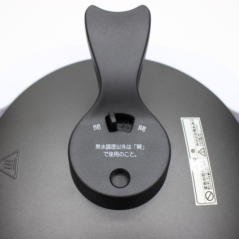 【特価品】万能マルチポット　ホワイト