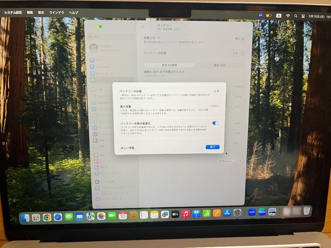 MacBook本体 MacBook Air M2 16GB 256GB