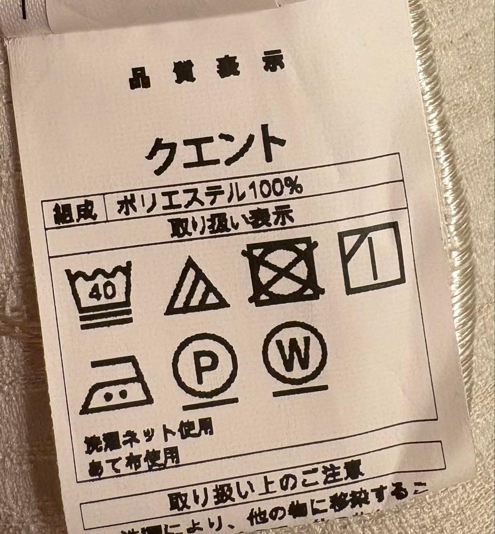 大幅値下げ→美品【遮光2級カーテン&花柄レース2点セット】高さ240㎝ 規格外