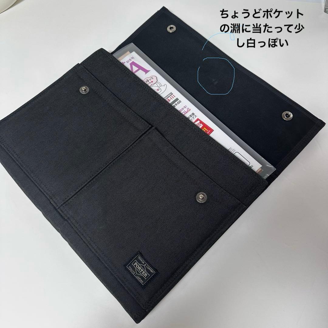 【美品】PORTER ドキュメントケース ビジネスバッグ 軽量 ロゴ