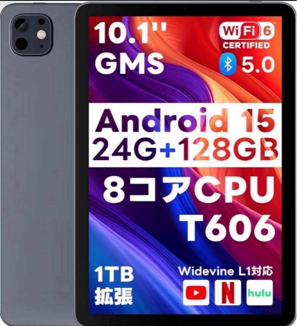 Android15 10.1型 タブレット 24GB+128GB 高性能8コア