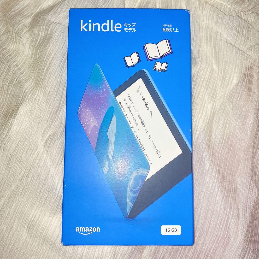 【ほぼ新品】Kindle（第11世代）キッズモデル
