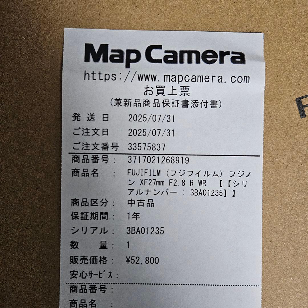 フジフィルム XM5 本体とFUJIFILM XF 27mmF2.8 R WR