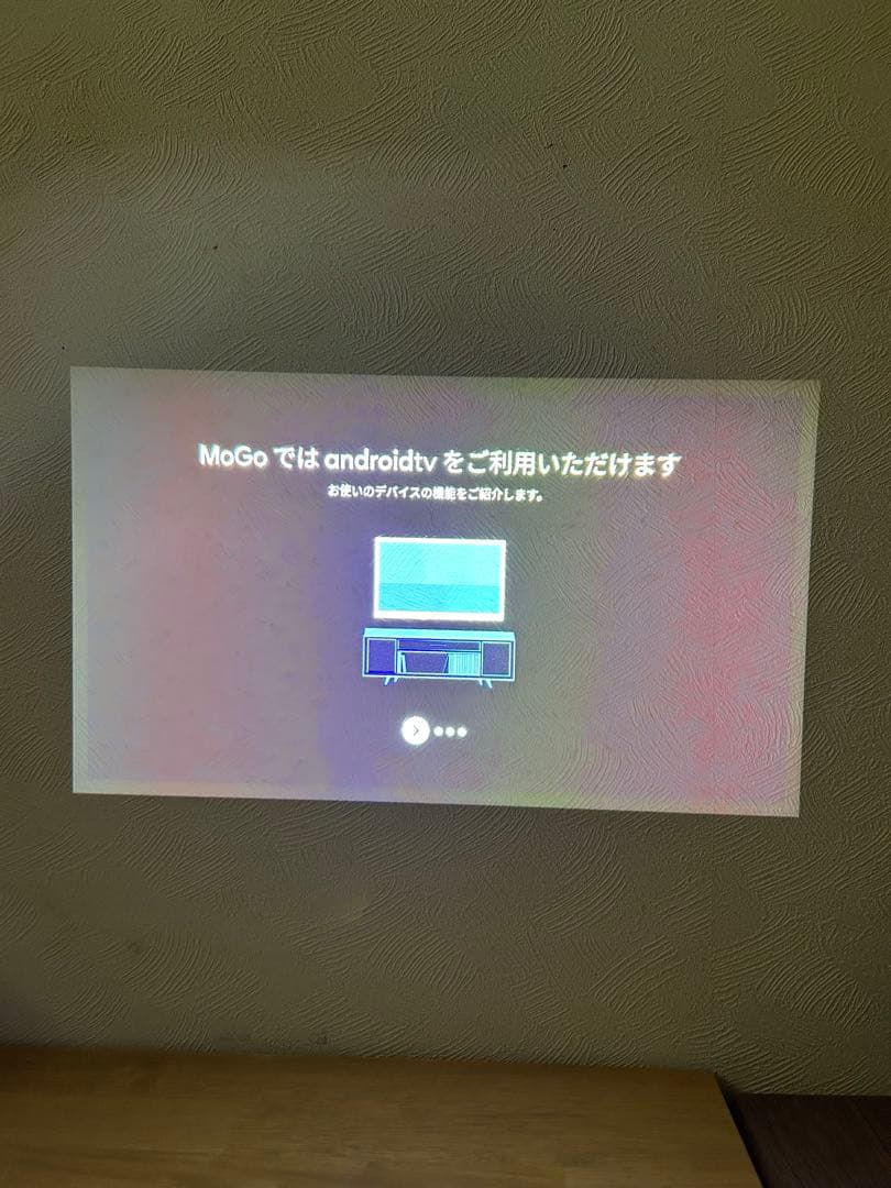 XGIMI MoGo 2 Pro 1080Pプロジェクター本体