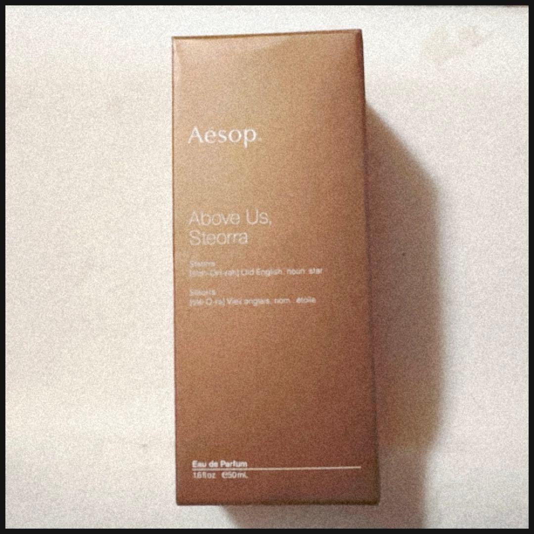 値下！Aesop アバヴアスステオーラ オードパルファム国内正規品 【限定袋付】