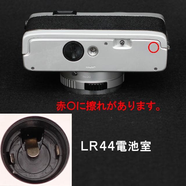 508　KONICA コニカC35 フラッシュマチック　分解整備済の完動美品