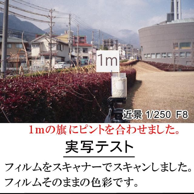 508　KONICA コニカC35 フラッシュマチック　分解整備済の完動美品