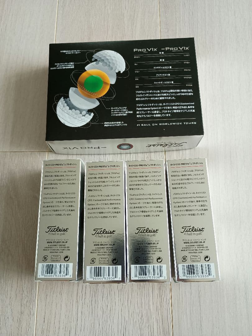 Titleist PRO V1X 新品ゴルフボール24個