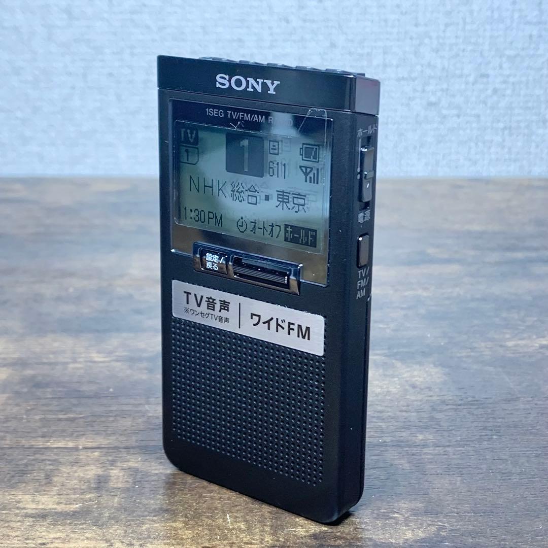 K836⭐︎SONY ポケットラジオ XDR-64TV ワイドFM ワンセグ対応