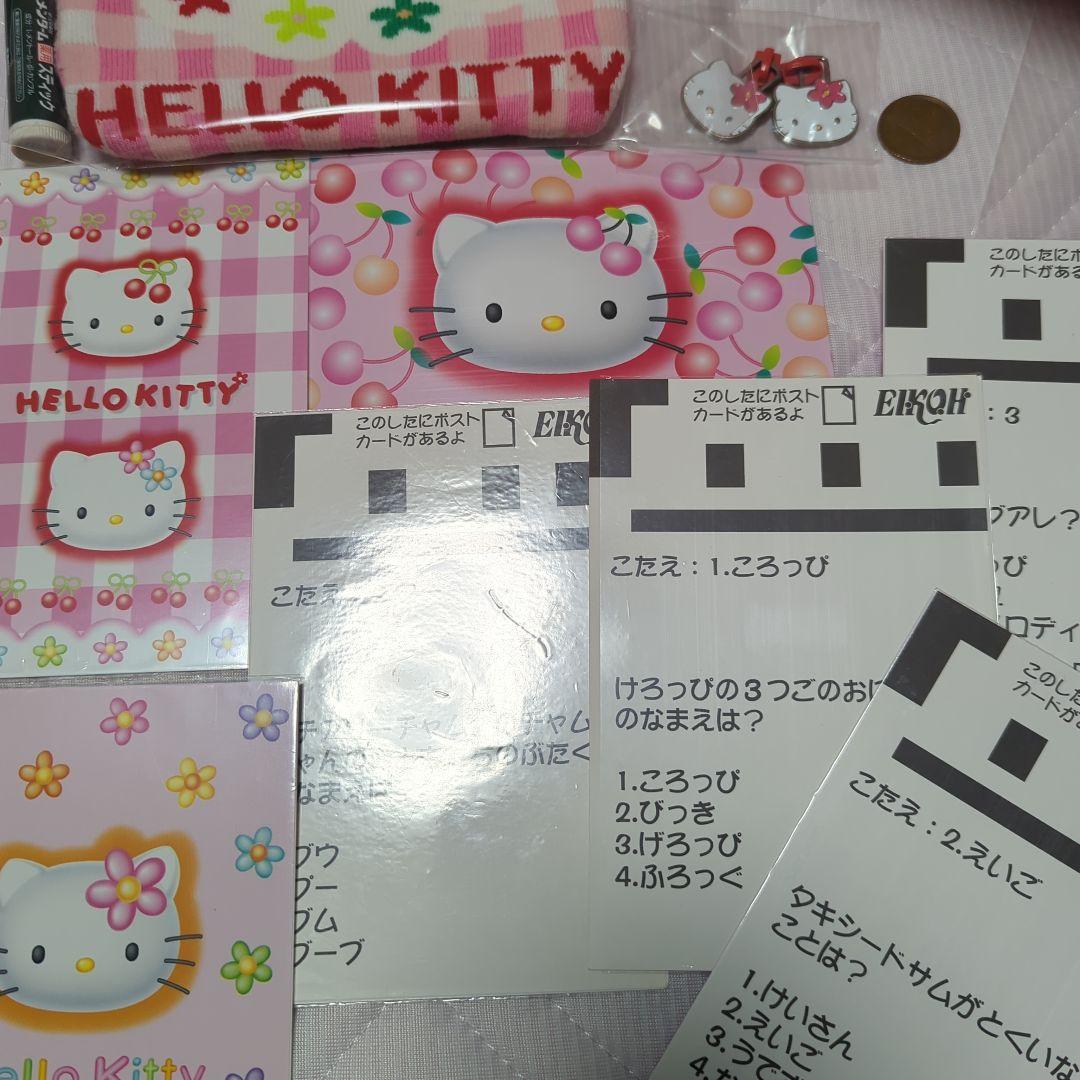 いちごキティ　さくらんぼキティ　レトロキティ　非売品キティポーチ　キティゲーム品