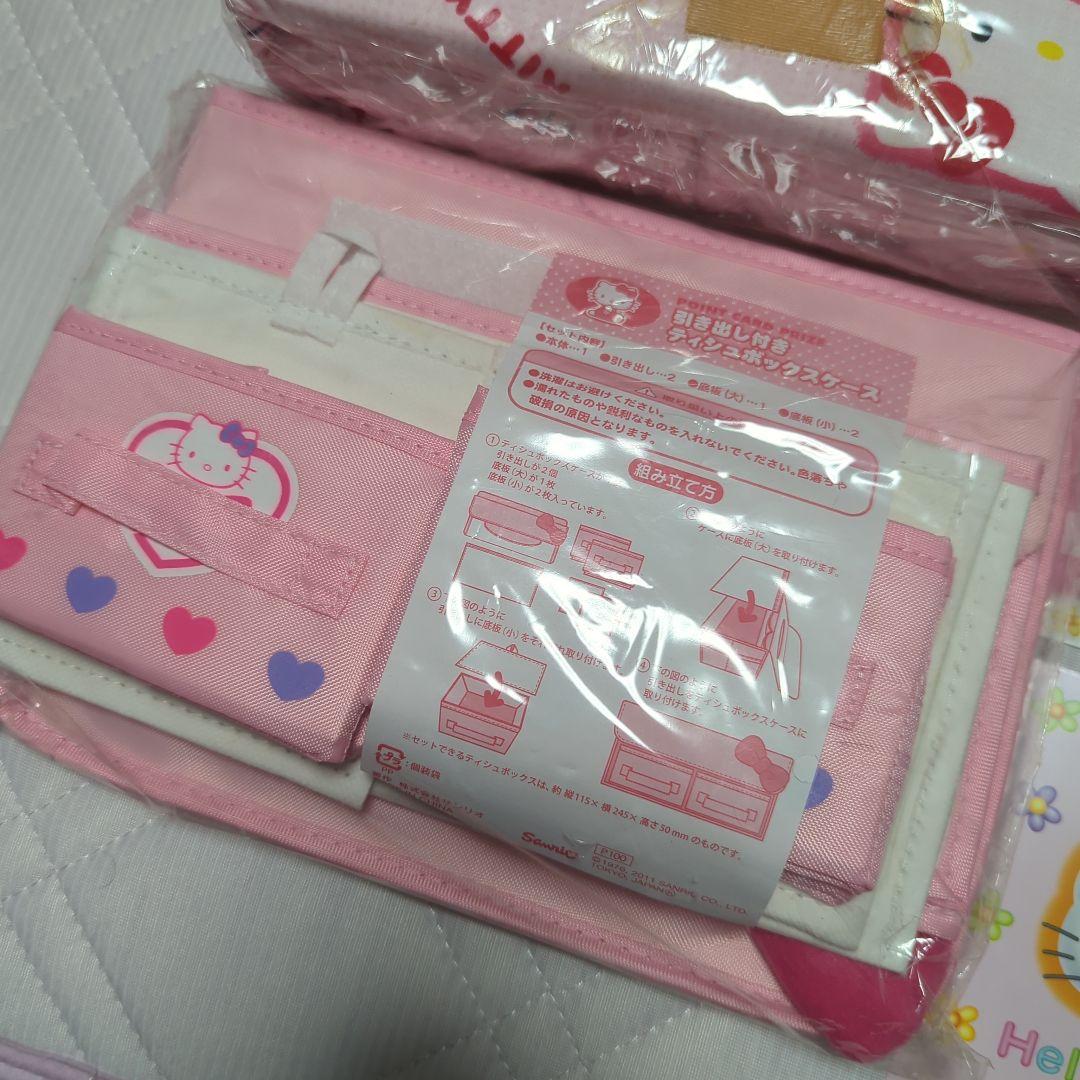 いちごキティ　さくらんぼキティ　レトロキティ　非売品キティポーチ　キティゲーム品