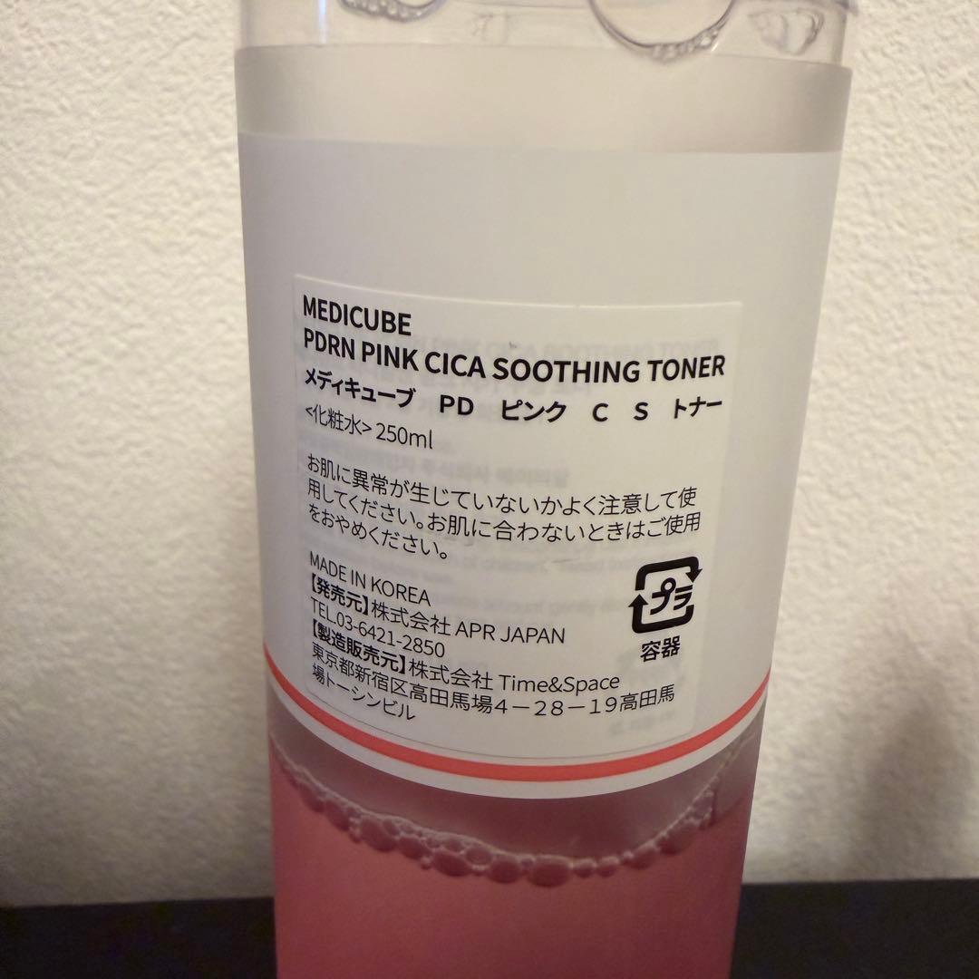 medicube ME-BPRM 美顔器 PDRNトナー ピンクアンプルセット