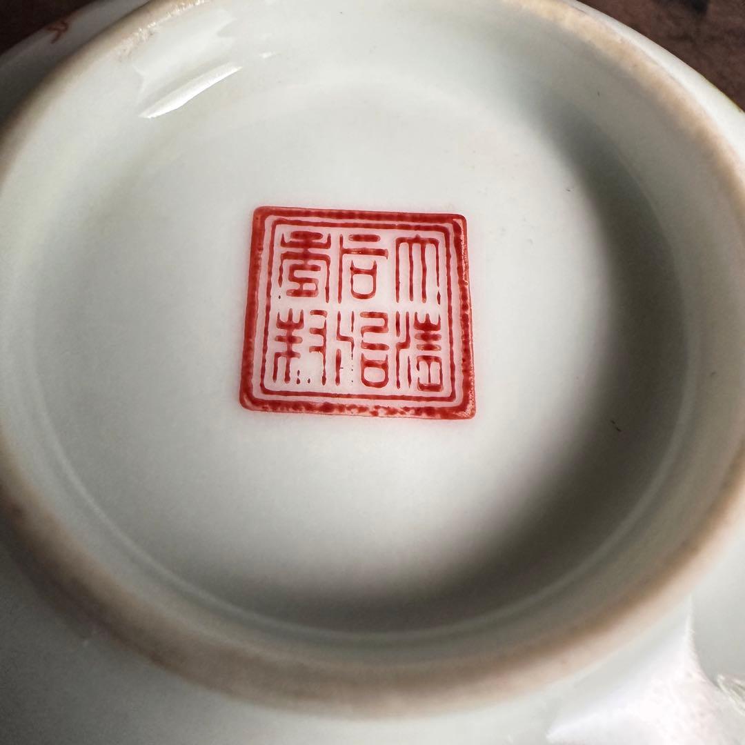 希少　大清同治年製　彩色　魚文杯　中国美術　清朝期　粉彩　骨董　古陶磁　陶磁器