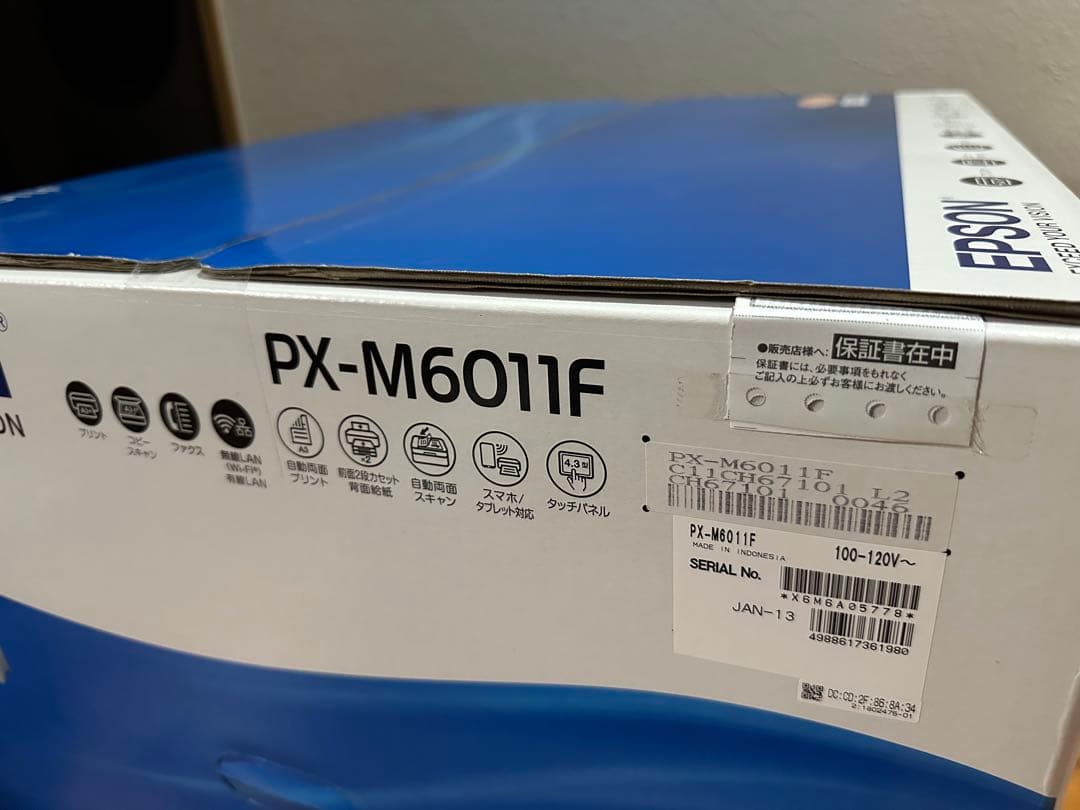 【新品　未開封】 PX-M6011F EPSONインクジェットプリンター複合機