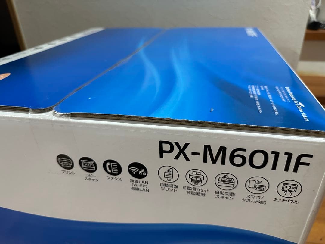 【新品　未開封】 PX-M6011F EPSONインクジェットプリンター複合機
