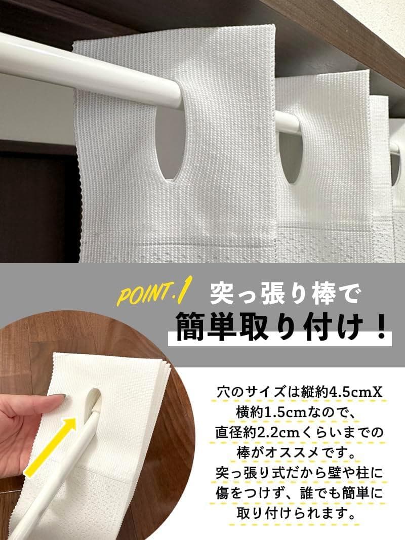 アコーディオンカーテン 間仕切り