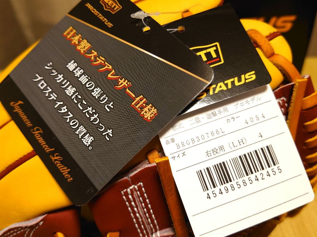 ゼットプロステイタス ダイヤモンドショップ限定 今宮モデルBRGB30766L