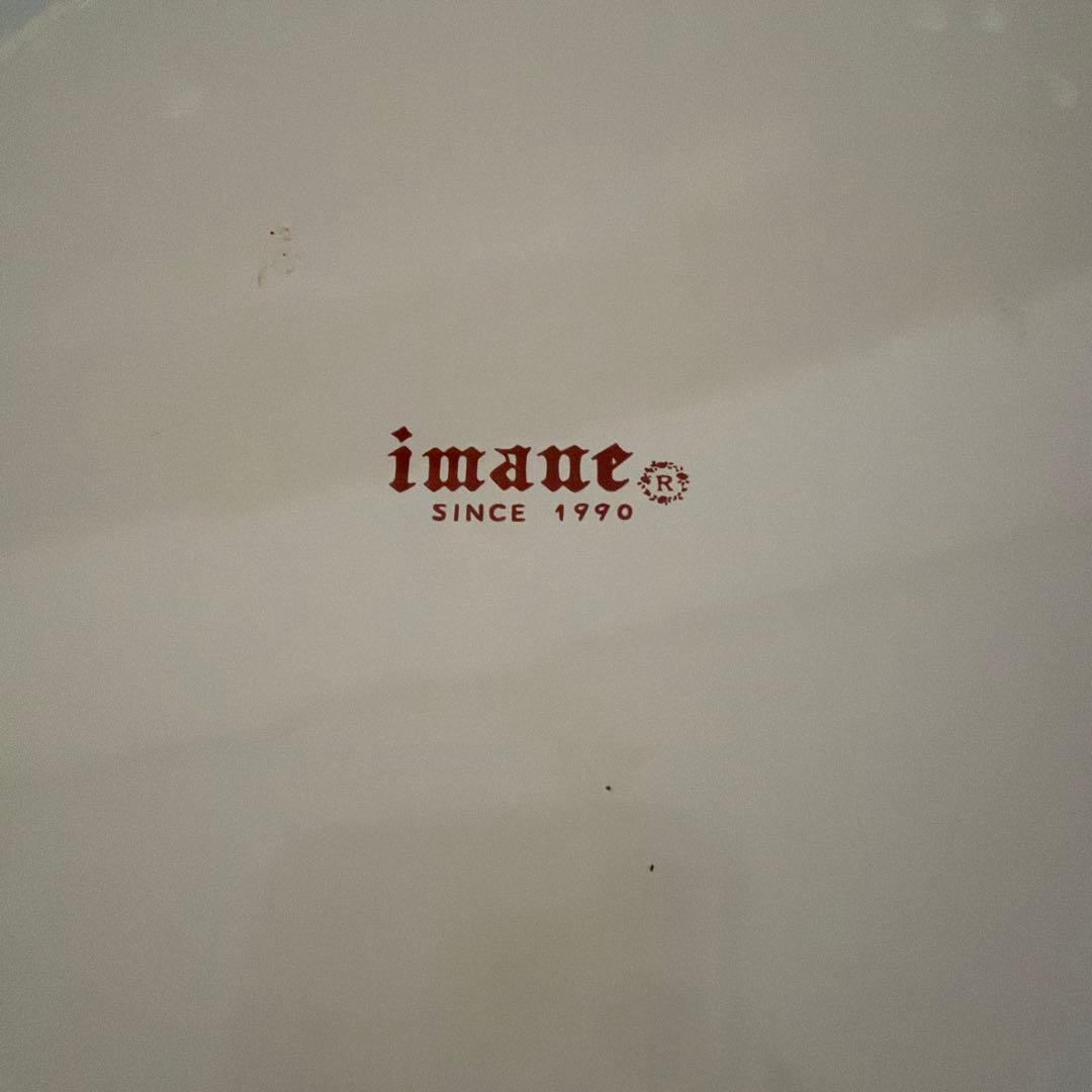 イマンホーロー