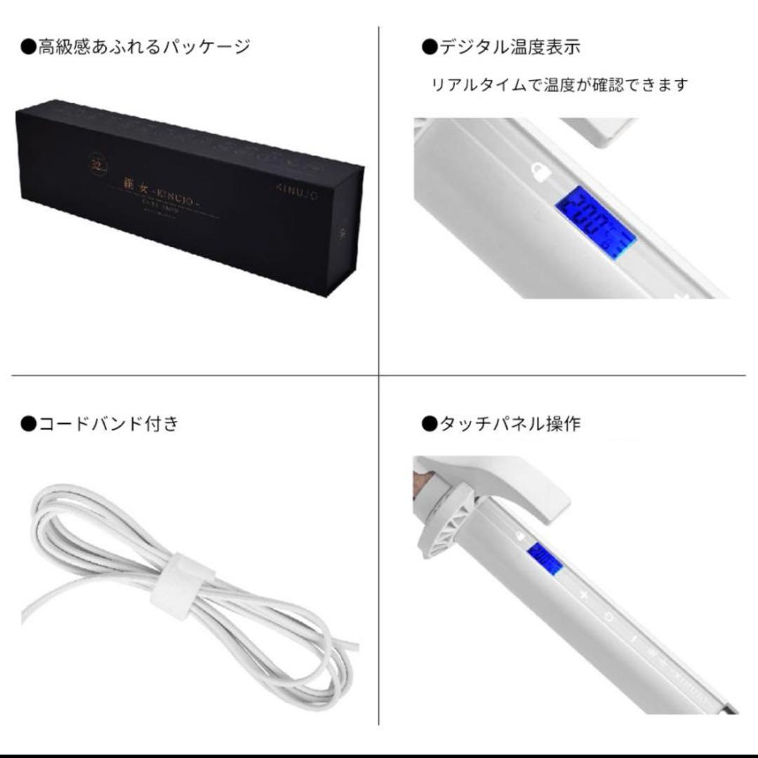 絹女　カールアイロン 28mm