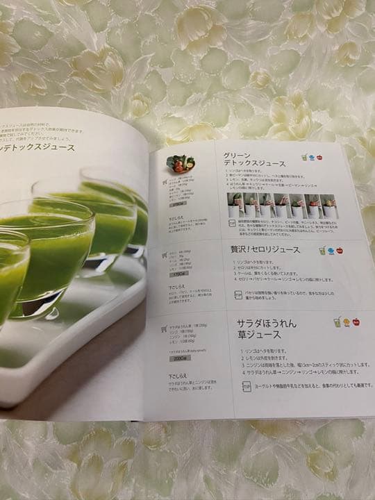 kuvings クビンスホールスロージューサー　JSG-121