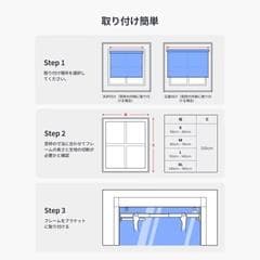 【新品・未開封】定価¥29,800 ロールスクリーンXL（幅140～185cm）