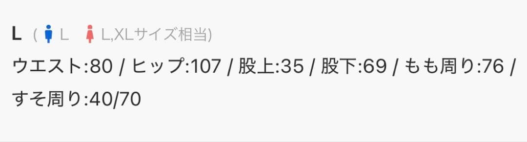 【GRANCY】ジップデザイン バギーデニム パンツ Lサイズ