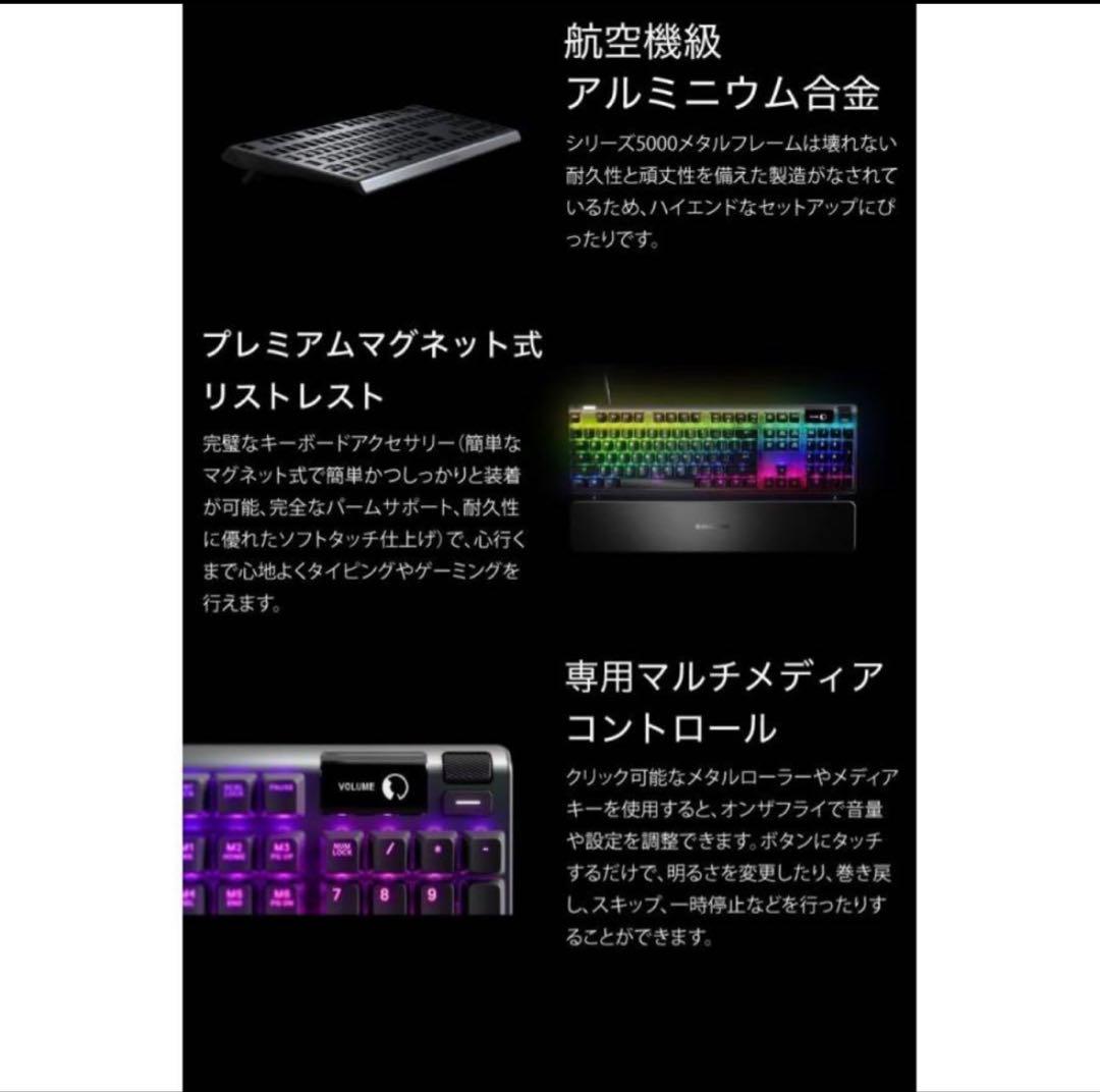 APEX PRO TKL 清掃済み 日本語配列