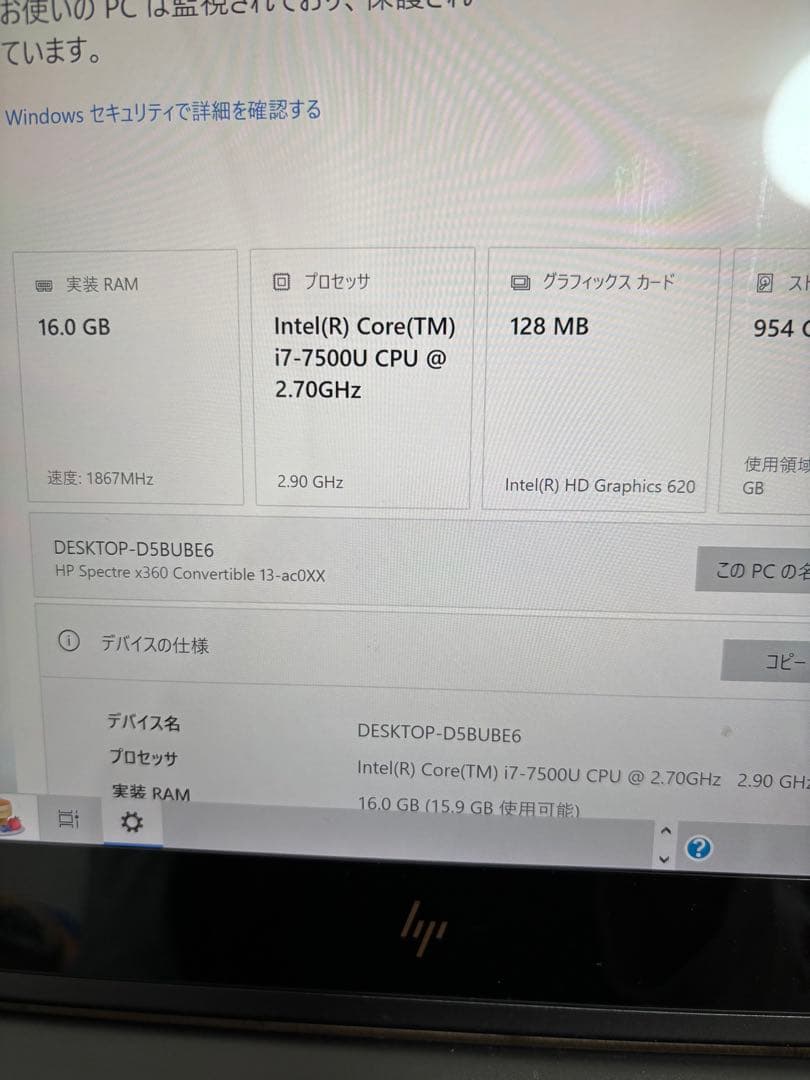 クラシックギター