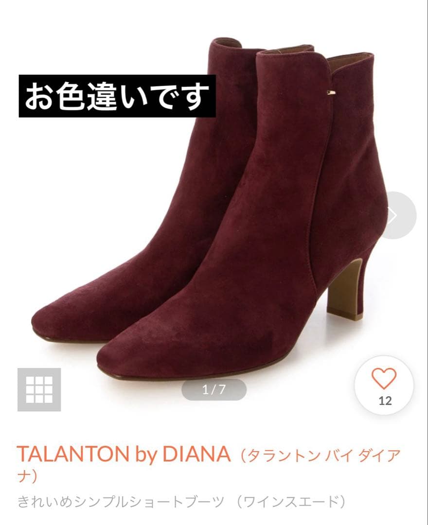 今季新作ダイアナ きれいめシンプルショートブーツ 23.5 黒スエード