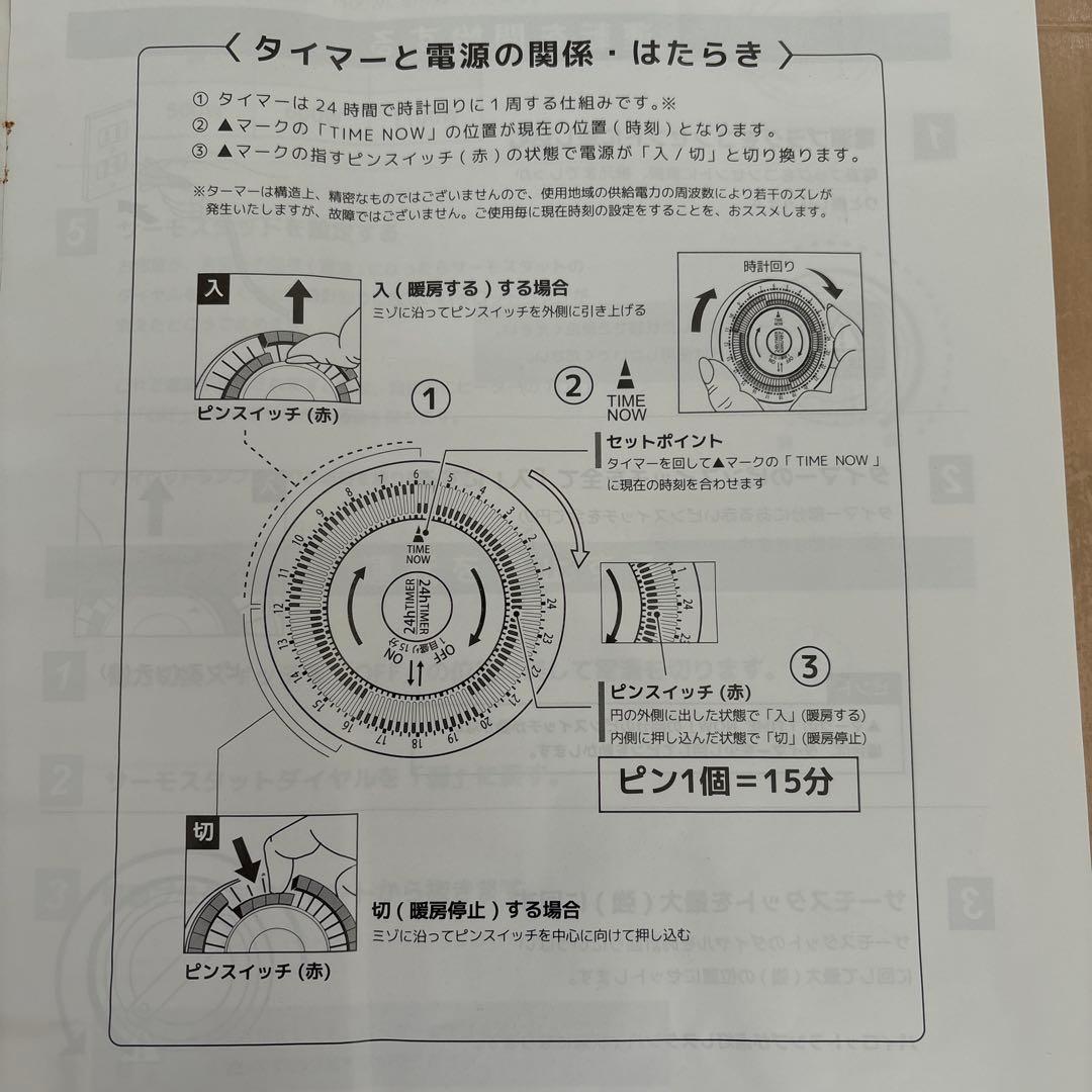 VERSO オイルヒーター　７枚ストレートフィン