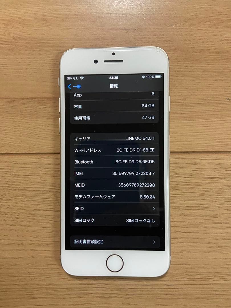 「超美品」iPhone8 64GB simフリー　シルバー