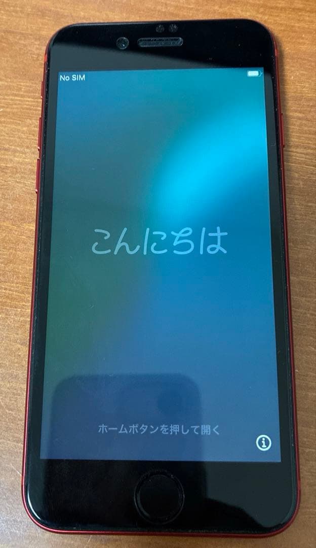 iPhone SE (第2世代) 64GB+ ガラスコーティング付き