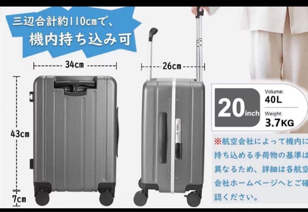 新品未使用 多機能子供乗れるスーツケース　40リットル　白