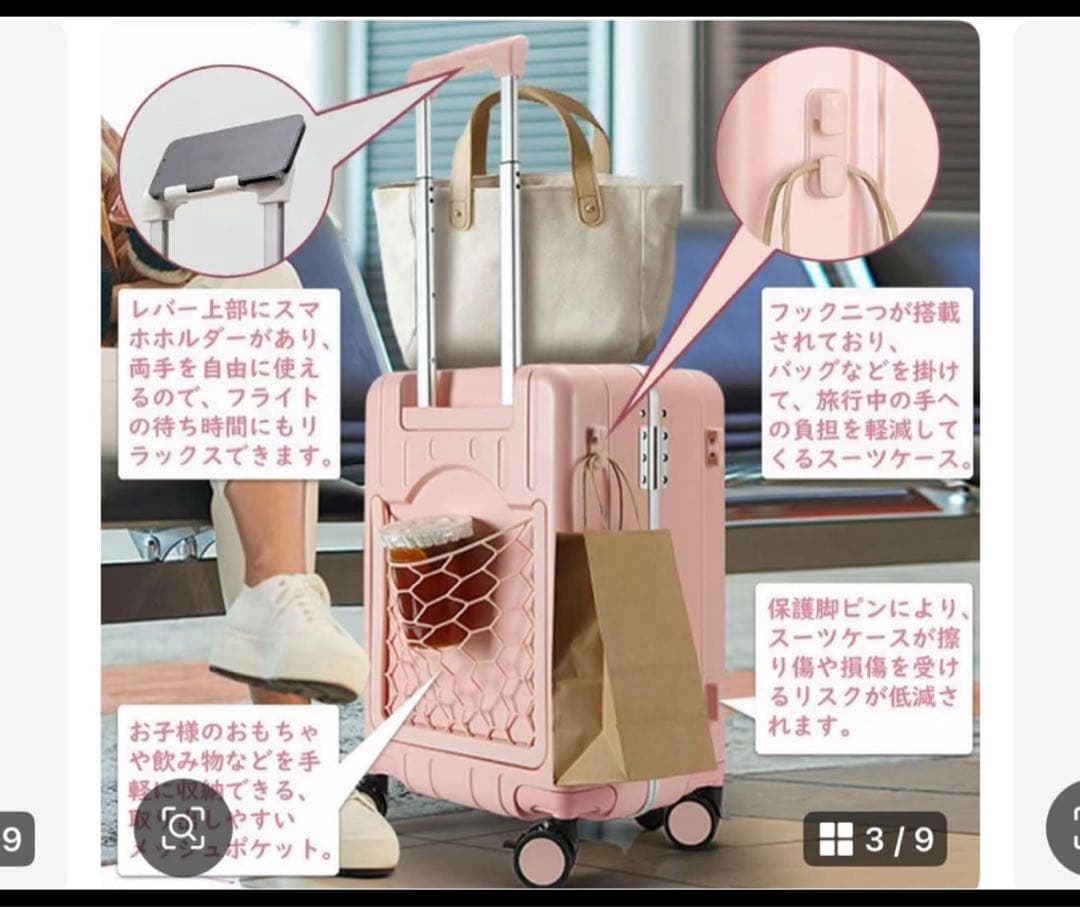 新品未使用 多機能子供乗れるスーツケース　40リットル　白