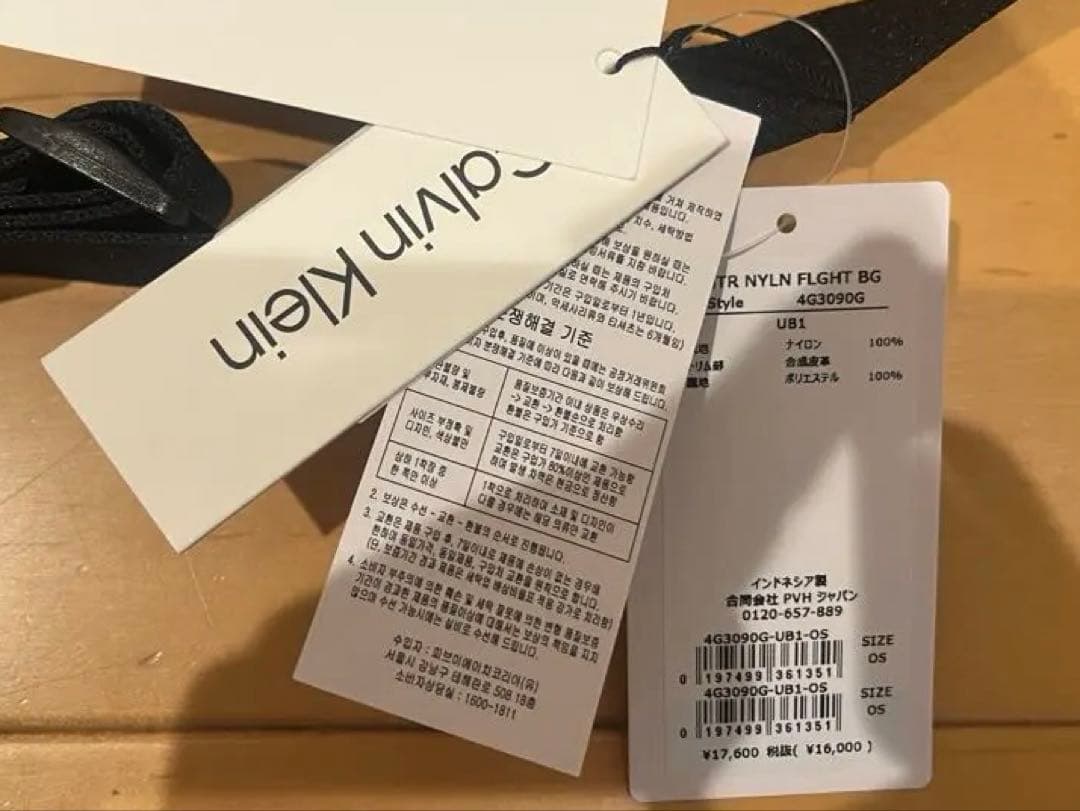 【定価1.7万円】  カルバンクライン ショルダーバッグ