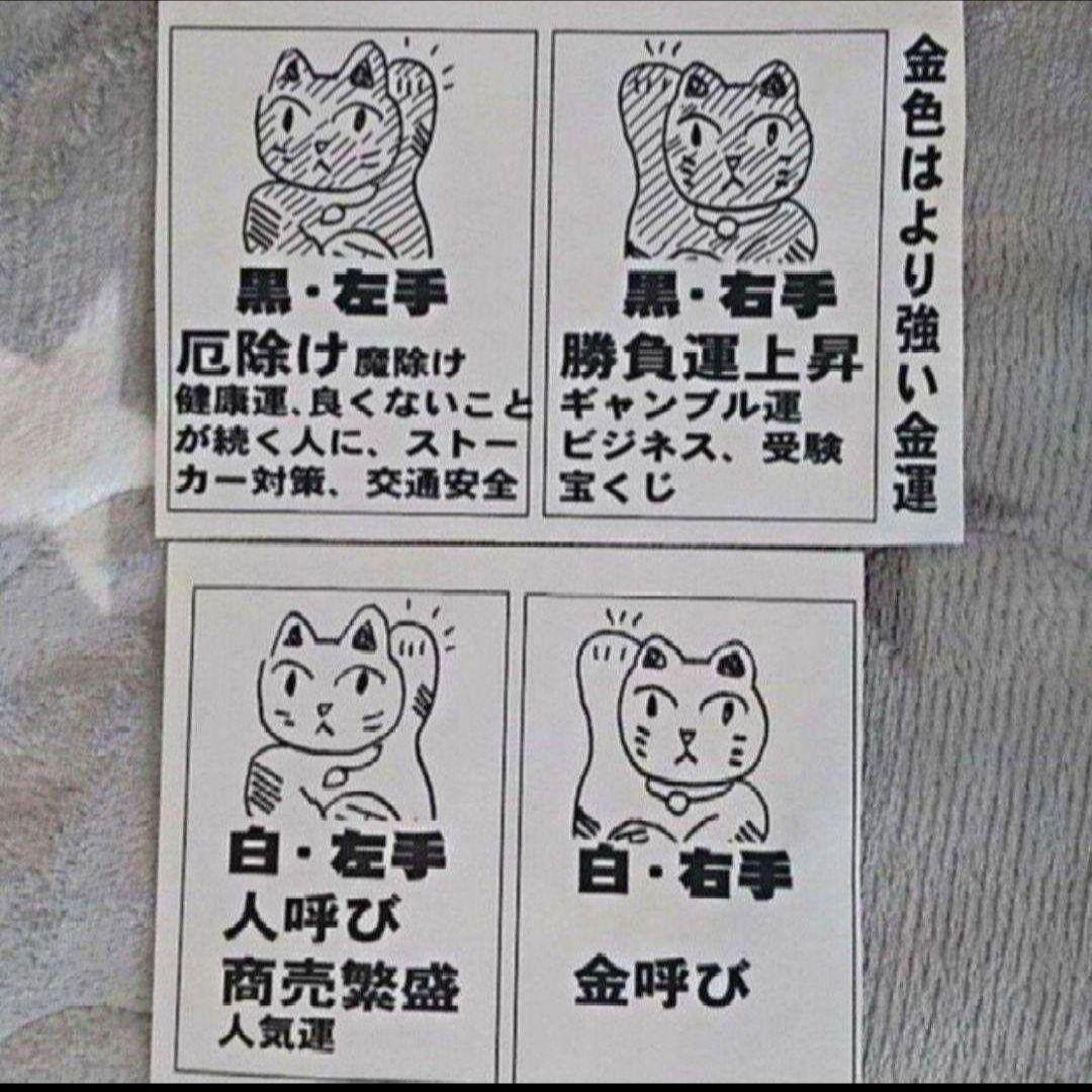 12/5迄限定値引✨風水》金運　招き猫☆黄色猫右手上げ8号手長　1匹のみ特別製作