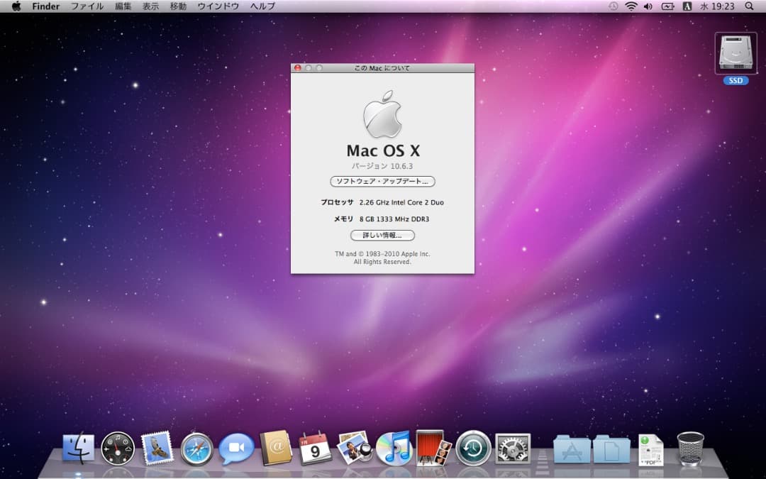 Apple MacBook 本体 Mac OS X  Leopard付属