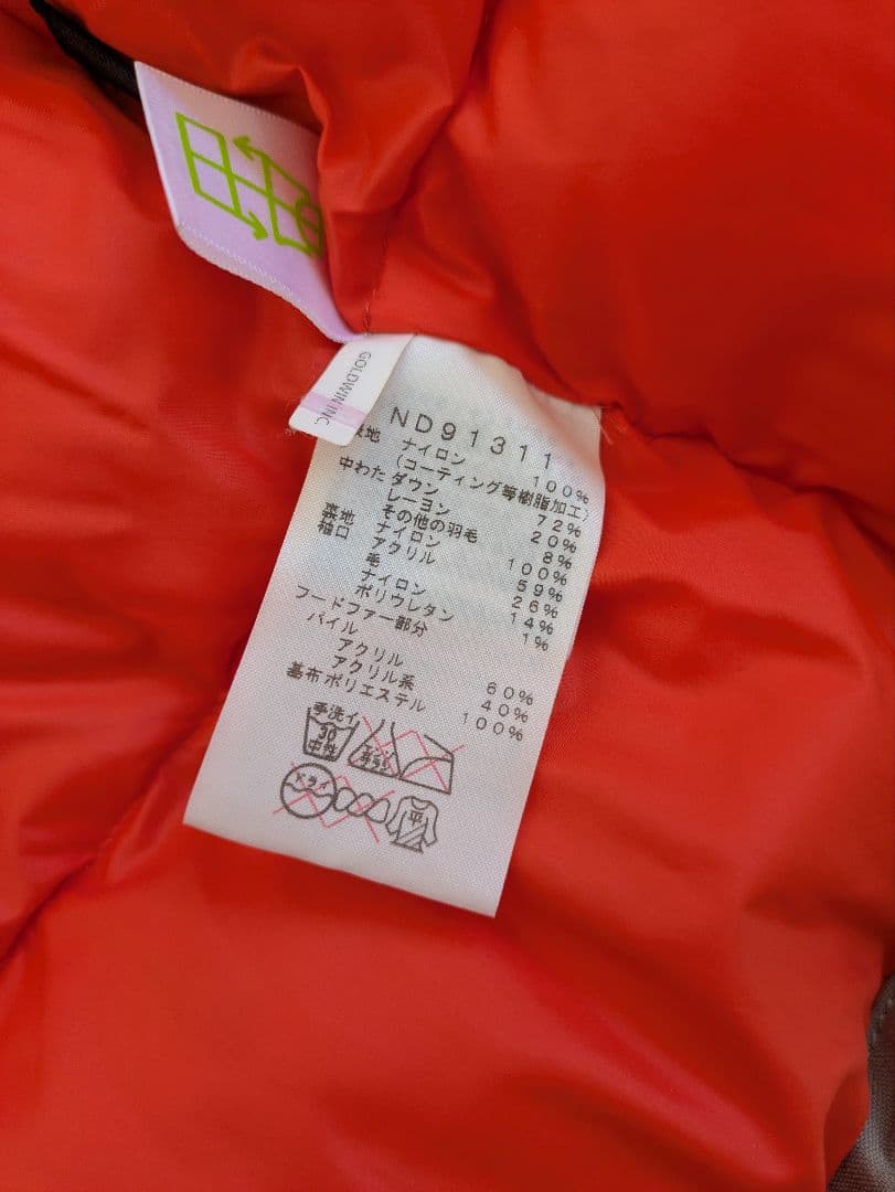 THE NORTH FACE ベージュ ダウンジャケット