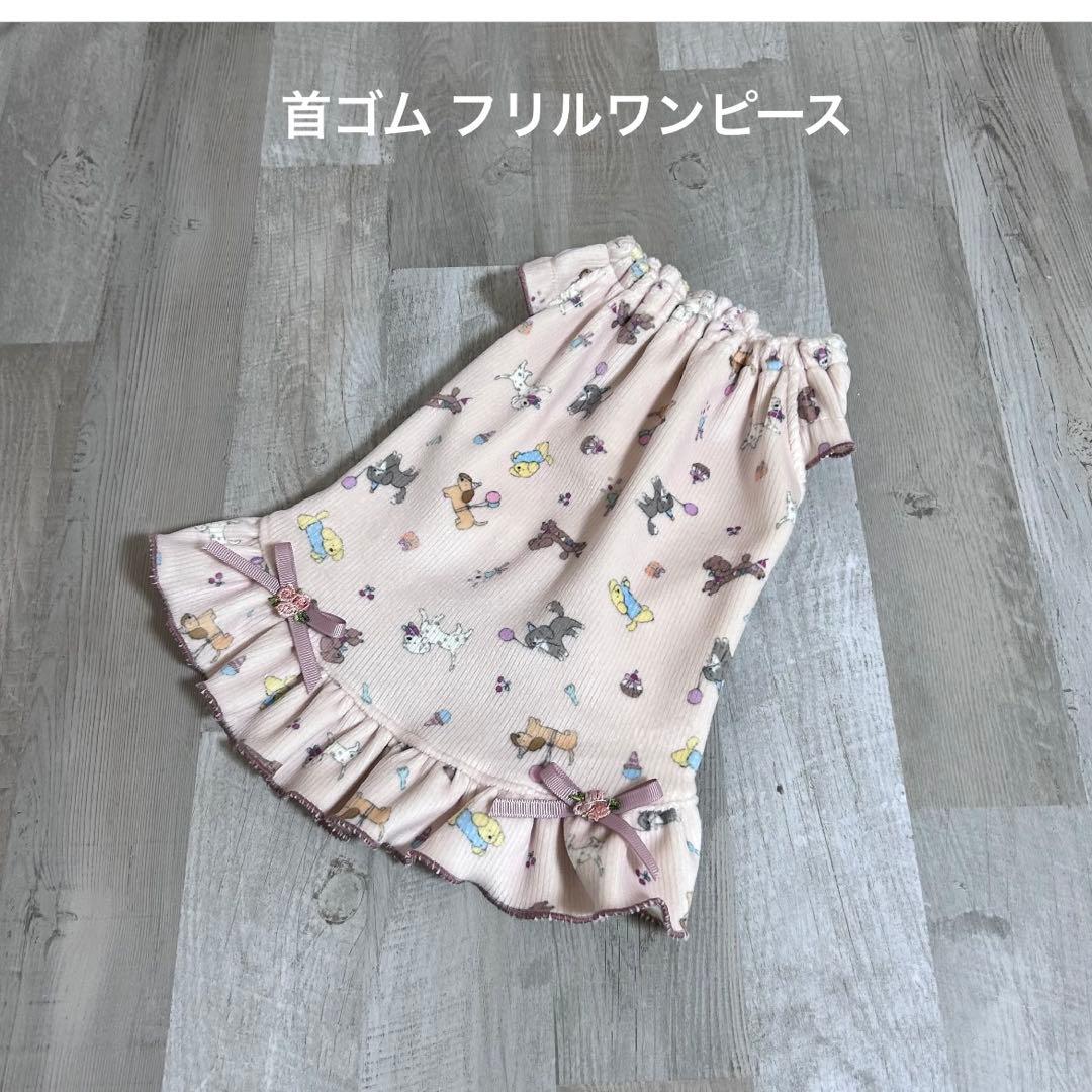 FUMI様☆犬服✩.*˚