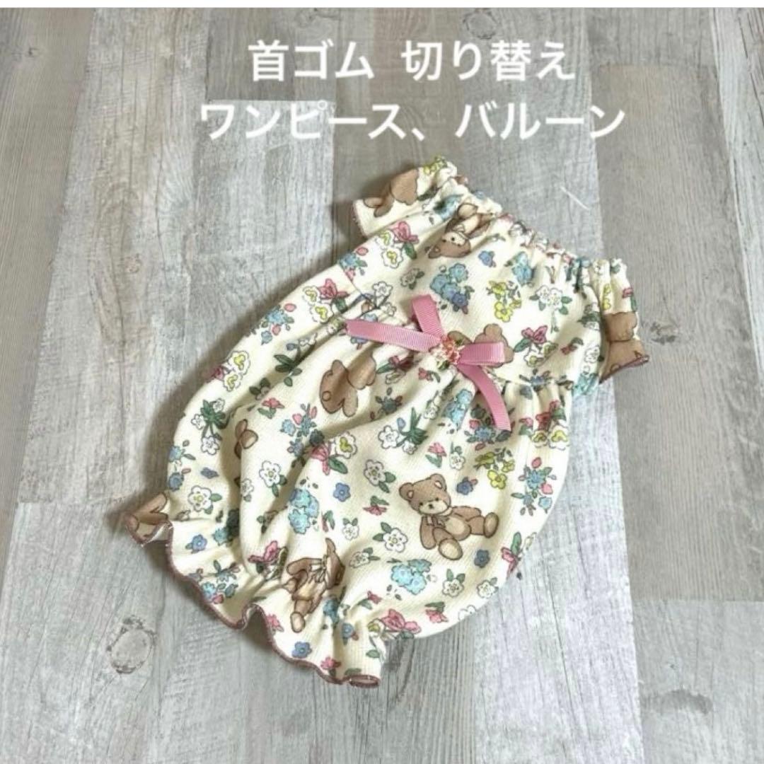 FUMI様☆犬服✩.*˚