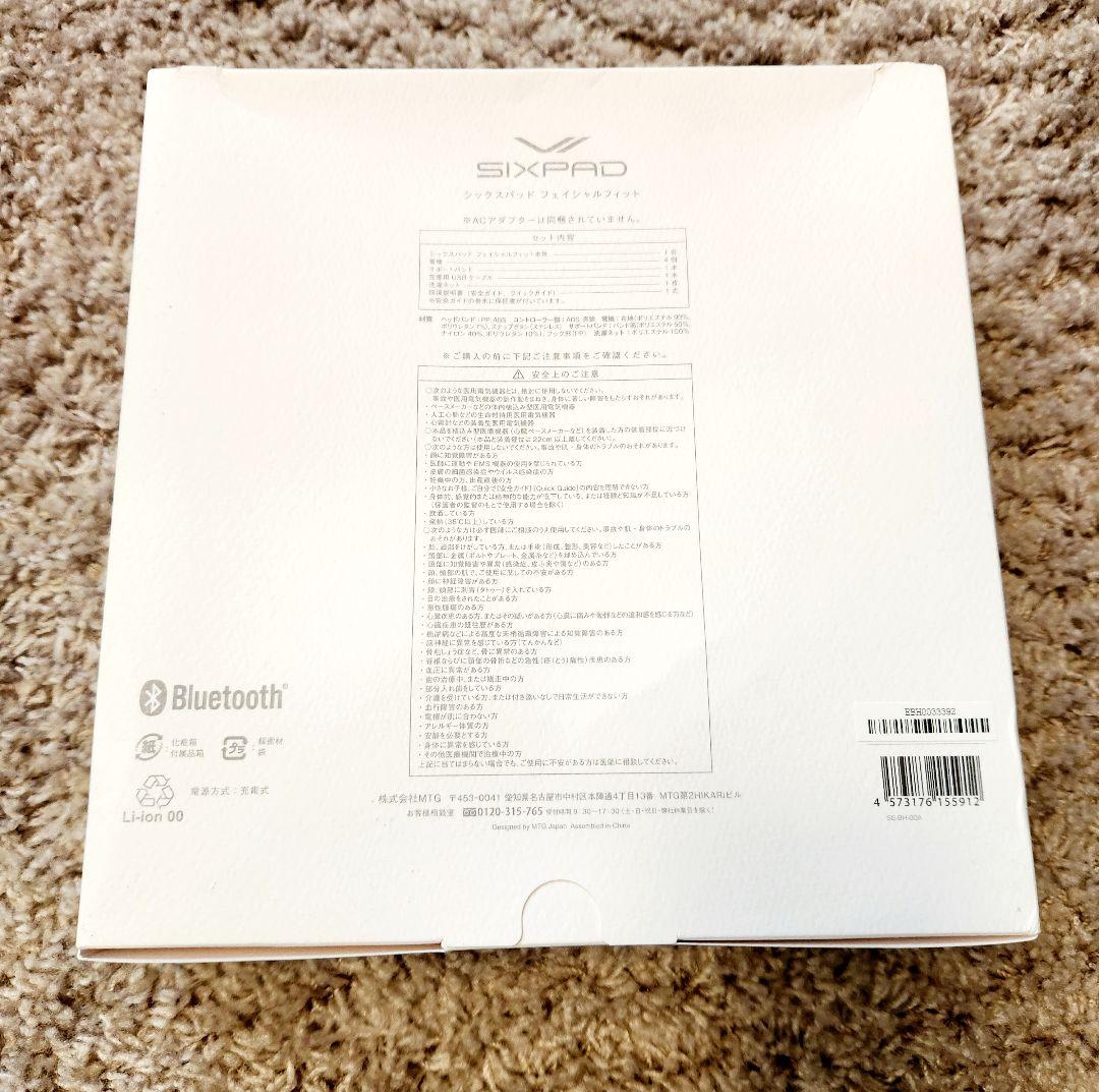 【新品未使用】SIXPAD FacialFitシックスパッドフェイシャルフィット
