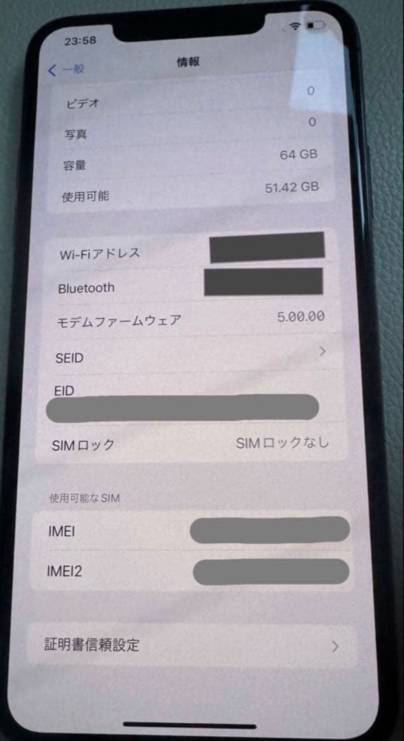 Apple iPhone11 Promax SIMフリー 64GBスペースグレー